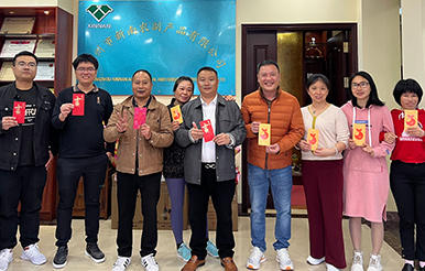 開工大吉丨祝您萬(wàn)事興龍，財(cái)源廣進(jìn)！